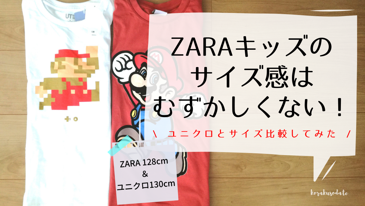 店内限界値引き中＆セルフラッピング無料 ZARA KIDS ザラキッズ 刺繍ワンピース 18-24m サイズ90
